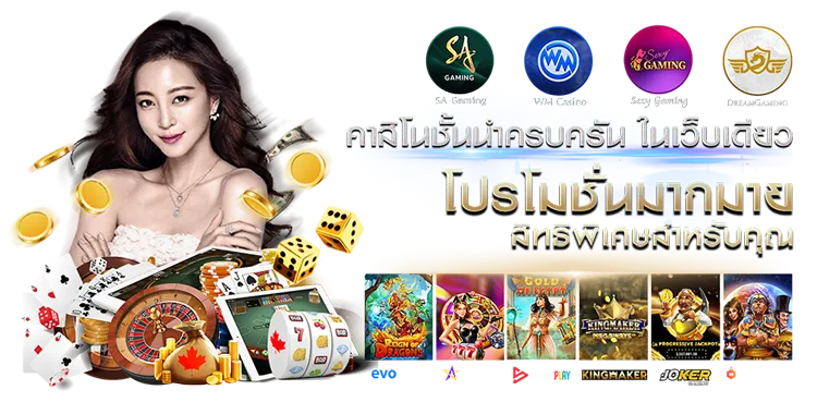 สล็อตเว็บแท้ ทุกค่าย แตกดี 1 บาทก็รวยได้ 35 สล็อตเว็บแท้ ทุกค่าย