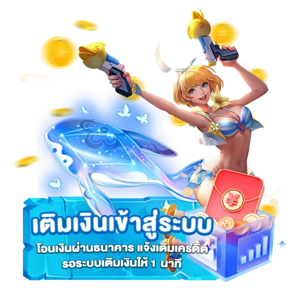 สล็อตเว็บตรง สนุกได้ไม่จำกัด คุ้มๆ ฝากถอน ไม่มีขั้นต่ำ 51 สล็อตเว็บตรง