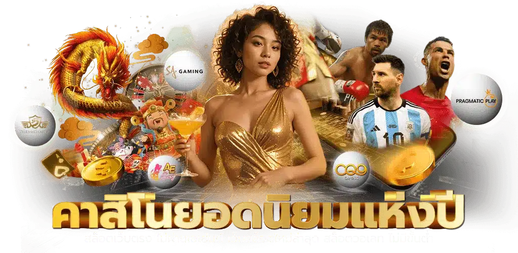 สล็อต ระบบใหม่ ฝาก ถอน สล็อตออโต้ ฝากง่ายถอนไว 46 สล็อต ระบบใหม่