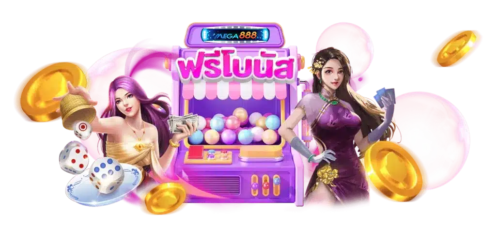 เกมสล็อตเล่นง่าย บาทเดียวก็เล่นได้ ลุ้นสนุก มีรางวัลทุกเกม 46 เกมสล็อตเล่นง่าย