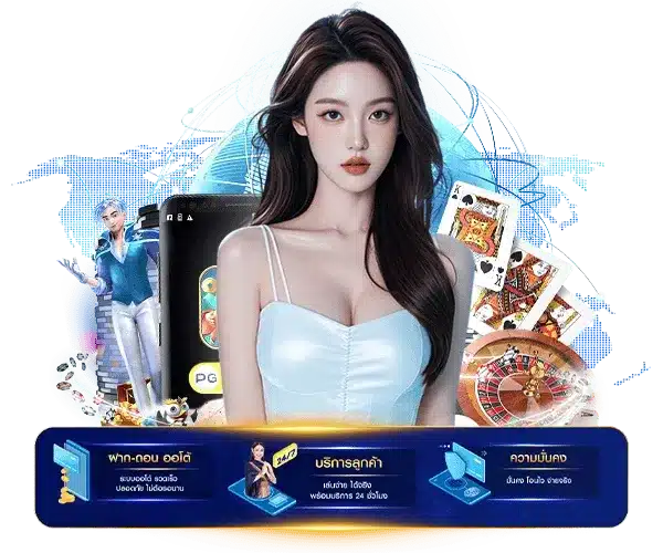 บริการสล็อต เว็บตรง ที่รวดเร็วทันใจ 26 บริการสล็อต
