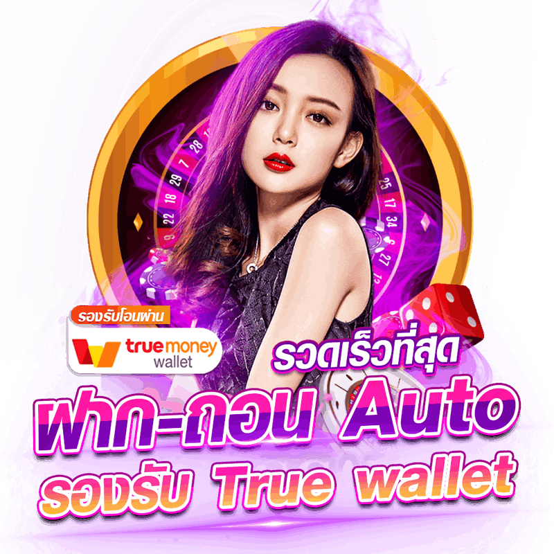 เว็บตรง มาใหม่ ล่าสุด สล็อตเว็บจริงทุกค่าย 16 เว็บตรง มาใหม่