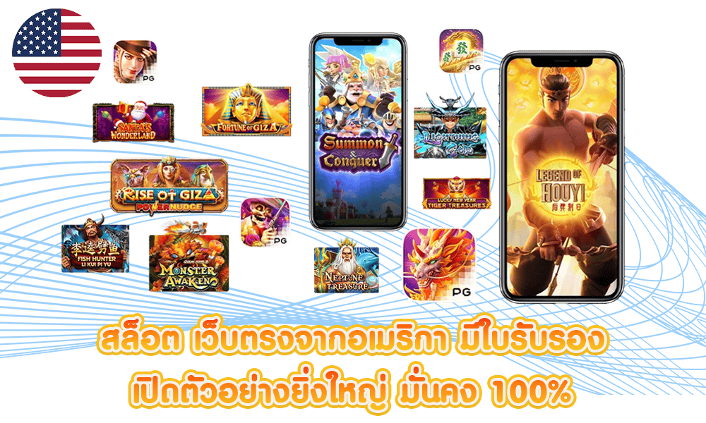 สล็อตเว็บดัง ทดลองเล่นฟรี ล่าสุด ก่อนลงเงินจริง 46 สล็อตเว็บดัง