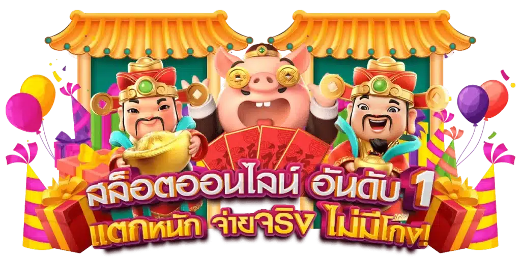 เว็บสล็อต ทุนน้อย ก็เข้าเล่นเกมได้ แจ็คพอตแตกทุกนาที 11 เว็บสล็อต ทุนน้อย