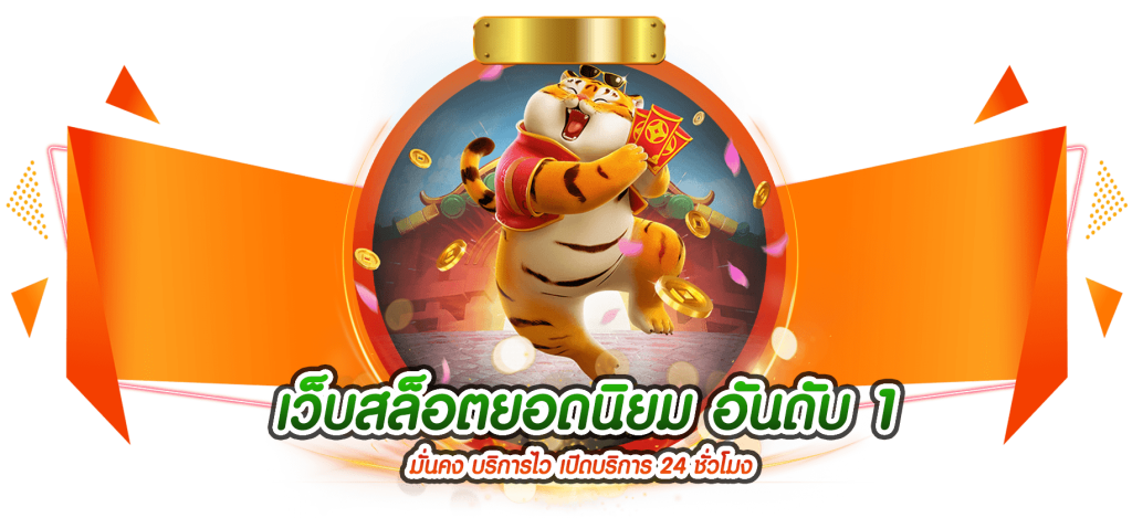 สล็อตเว็บตรงพันทิป เล่นสล็อตยังไง เล่นแล้วรวย 6 สล็อตเว็บตรงพันทิป