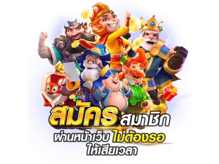 เว็บสล็อต ไม่ผ่านเอเย่นต์ เล่นง่าย เบทถูก เริ่มต้นที่ 0.50 10 เว็บสล็อต ไม่ผ่านเอเย่นต์