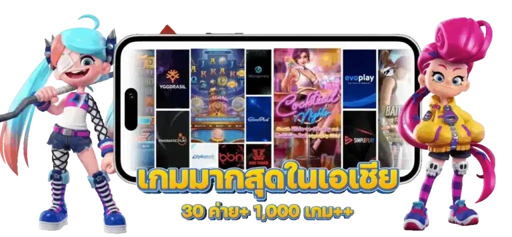 เว็บสล็อตแตกโหด ไม่มีขั้นต่ำ ต้องลองเข้ามาเล่นเกมกับเรา 1 เว็บสล็อตแตกโหด