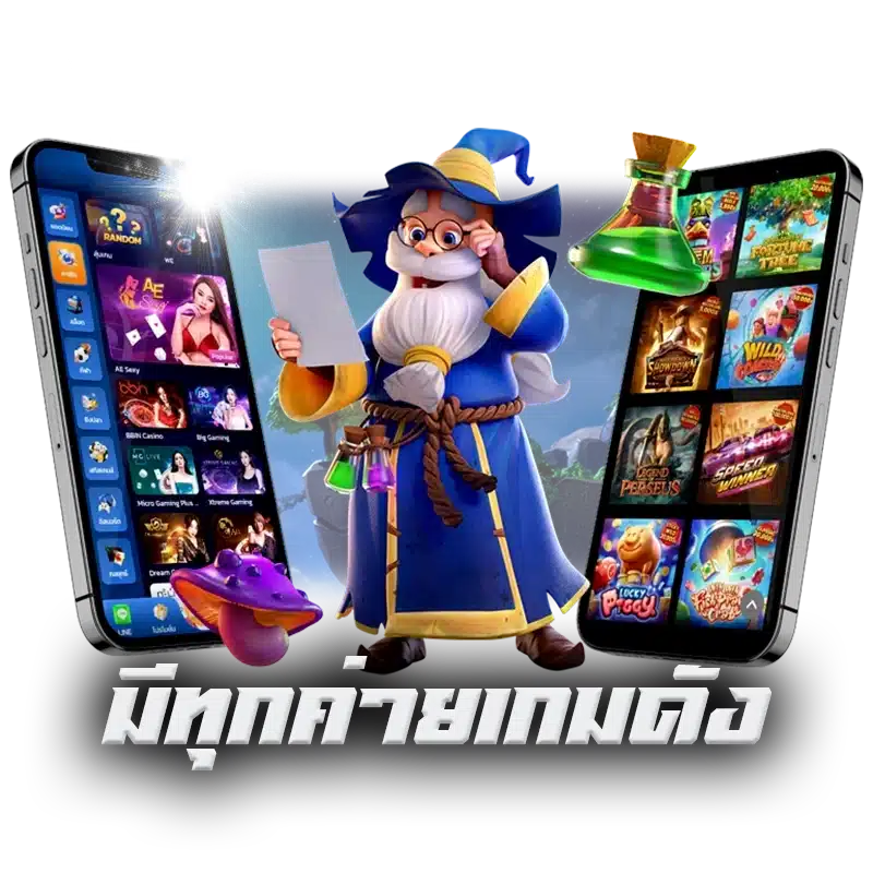 เว็บไซต์สล็อต แนวออนไลน์ สุดยอดเว็บไซต์สร้างกำไร 6 เว็บไซต์สล็อต