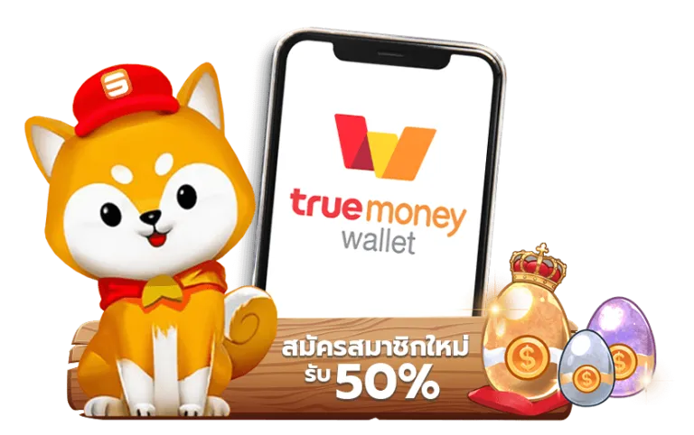 สล็อต เว็บตรง วอเลท ไม่ผ่านเอเย่นต์ ฝากง่าย ไม่ต้องโยกเงิน 1 สล็อต เว็บตรง วอเลท