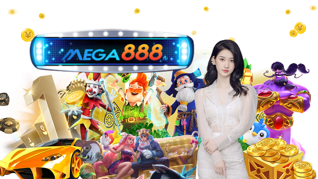 รีวิวเกมสล็อตใหม่ล่าสุด MEGA888 มั่นใจเต็ม 100% 60 เล่นสล็อตฟรี