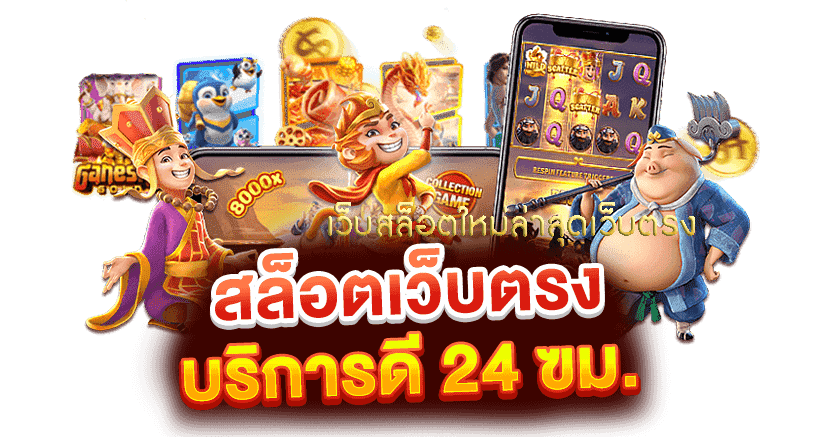 รีวิวเกมสล็อตใหม่ล่าสุด MEGA888 มั่นใจเต็ม 100% 59 ทดลองเล่นสล็อต