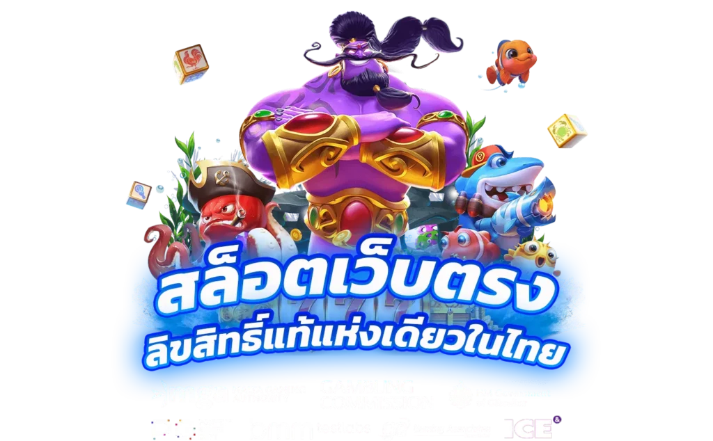 เกมสล็อตแตกง่าย เล่นได้เลยไม่มีขั้นต่ำ โบนัสเพียบ 41 เกมสล็อตแตกง่าย