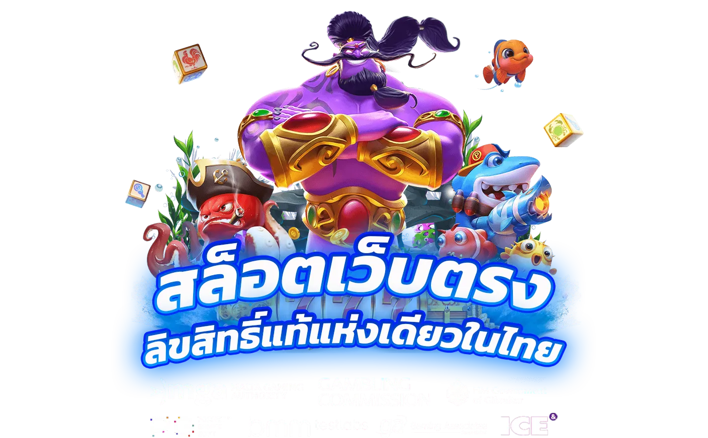 รีวิวเกมสล็อตใหม่ล่าสุด MEGA888 มั่นใจเต็ม 100% 53 เกมสล็อตแตกง่าย