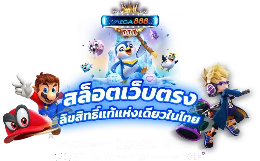 เกมสล็อตแตกดี เกมมาใหม่ ยอดนิยมอันดับ ฝากถอนออโต้ 6 เกมสล็อตแตกดี