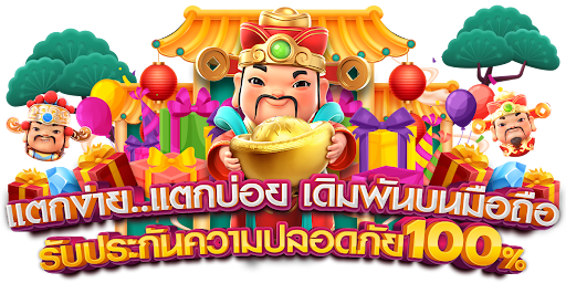 เข้าสู่ระบบสล็อต